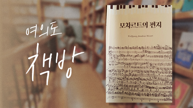 여의도책방 이미지