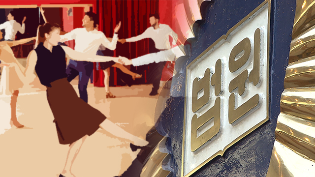 표준무도학원 이미지