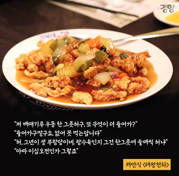 립엔푸드 이미지