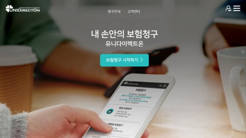 유니모바일 이미지
