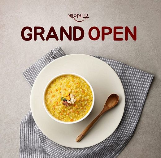 (주)우리푸드시스템 이미지