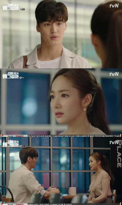 Why is Kim doing it? Park Min-young recalled the memory of the past.In the 6th episode of Why is Secretary Kim doing that (playplayed by Baek Sun-woo, directed by Park Joon-hwa), a cable channel TVN tree drama broadcasted on the 21st night, Lee Young-joon, vice chairman who expresses his mind more actively, and Kim Mi-sung, who is getting into a frenzy, were portrayed.The smile that wrote the monthly car realized that there was no one to do or meet for a long time, and said to myself, Is not it because of the vice chairman? Oh, really vice chairman?Young-joon suddenly appeared in front of the smile, saying, Did you call me?Young-joon said, I thought I was thinking about it now. Well play together today? I used to spend the month.I am going to play with Kim Secretary, he said, and he made a detailed schedule. He suggested a bus travel, saying, I will never do it according to that schedule. Smile said, I was okay though, referring to the difficult house in the past.Young-joon said, Do not forget that the most precious thing in any moment is yourself.Yoo Sik (Kang Ki-young), a famous group president and friend, heard the story of a smile and thought, It has been a long time since I was a close friend to the owner, but Young Jun has never said such a thing.Then, when asked about the question of why he thought it would be Young Jun, he recalled the cable tie and said, Somehow it feels.The smile looked at Young Jun the next day and said, I am so happy to meet you again. Young Jun said, I am too.In addition, Young Jun found the place again to draw the doll that he wanted to do the night before, and he showed his concentration and picked up the puppy doll.Young-joon said, This dolls name is Memory Haga, and the smile recalls the past and responds, I will remember. Young-joon said, Is it touching enough to moisten your eyes?I wondered.Smile was told that Morpheus had been abducted in the past and restructured Memory.Then, he found out that he was Lee Tae-hwan, not Young-joon, saying, Yes, it was Lee Sung-yeon.At the end of the broadcast, however, there appeared a scene that seemed to suggest that the child who had been abducted in the past was Young Jun, not Sung Yeon. Young Jun said, Do you want to know why I hired Kim?It was Kim Mi-so, he said, expressing the nuance that he knew the smile in the past.