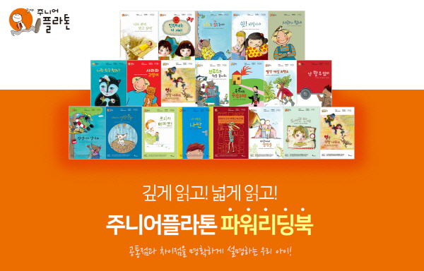한솔교육 이미지