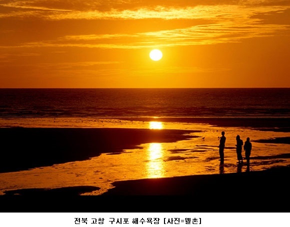 모정민박 이미지