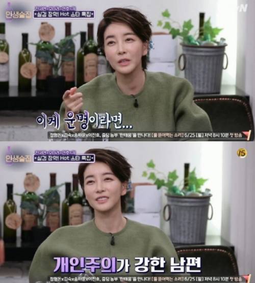 인생술집 이미지