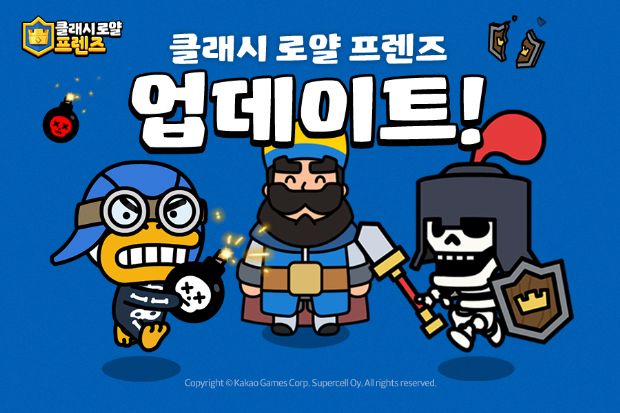 클래시 이미지