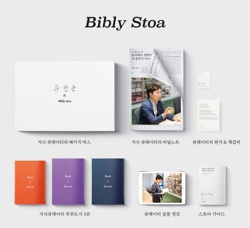 비블리 이미지