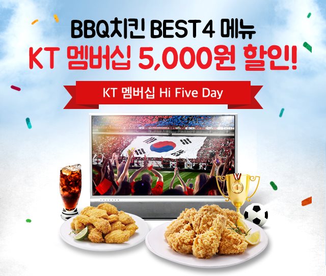 BBQ 이미지