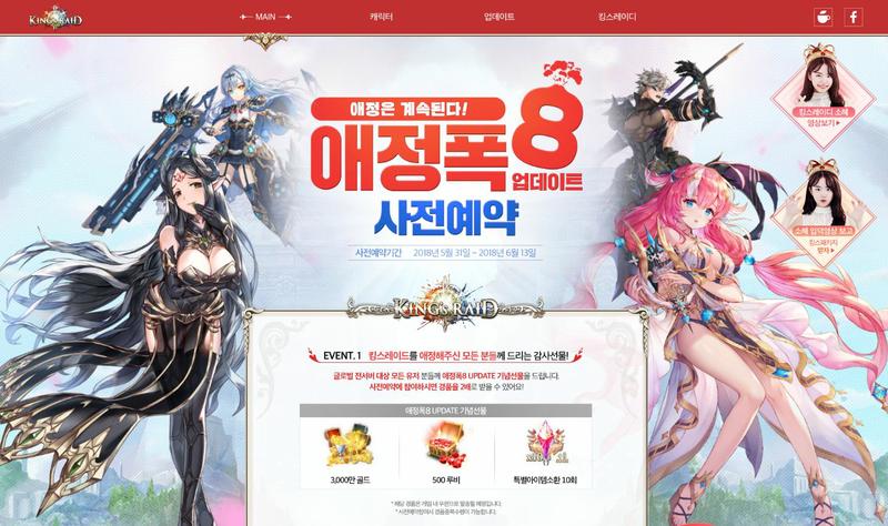 킹스 이미지
