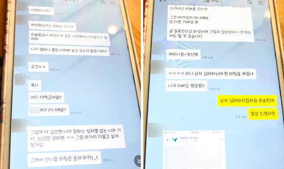 변호사이재용법률사무소 이미지