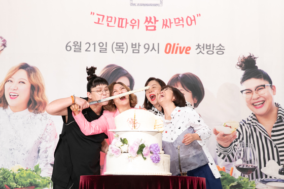 숙이언니 이미지