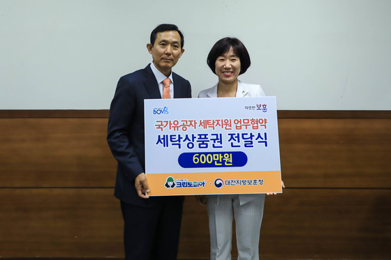 크린토피아 이미지
