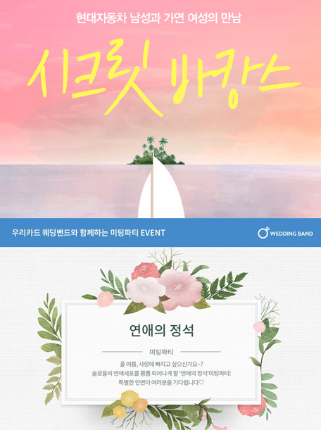 가연 이미지