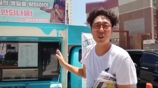 Comedian Kim Young-chul was presented with Coffee or Tea for his first fan in his 20 years as a debutant.Kim Young-chul wrote on his instagram on June 21, Coffee or Tea, which I first received from a fan named Young Mi in his 20th year in 2018.I first knew the name of that car today, and I called it first! Thank you so much for British! I think Im going to cry.Knowing Brother is my birthday story. Oh, not my own. A real fan!Thank you for the Super Powell Gat Young Chul fan club. In the video, Kim Young-chul, who is very happy to see Coffee or Tea gift, was included.Kim Young-chul thanked the fan, saying, I didnt even think about it, but thank you so much, its 20 years since my debut, and I think Im out now.Kim Young-chul just danced, revealing his happinessThe fans who responded to the video responded, Young-cheol is pure. I want to do it too, Happy birthday, Best! Its a really cool fan.delay stock