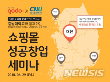 고도일자리센터 이미지