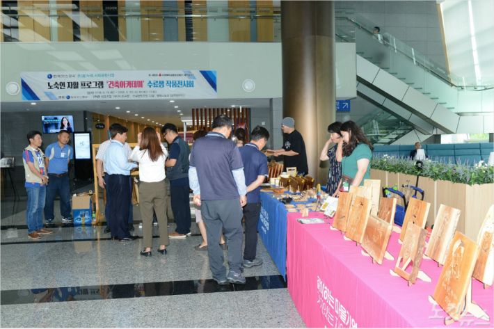 사회적협동조합행복누리 이미지