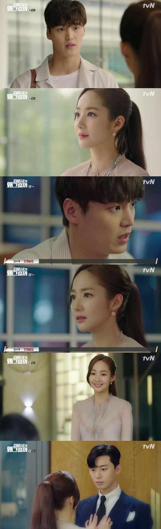 Lee Tae-hwan is expected to become a villa that blocks the love of Park Seo-joon and Park Min-young.In the 6th episode of the drama Why is Secretary Kim doing that (played by Baek Sun-woo, Choi Bo-rim, directed by Park Joon-hwa), which was broadcast on the afternoon of the 21st, questions were raised about Lee Sung-yeons actions.This is the memory of the role of the brother that Kim Mi-so was looking for, not the character of Park Seo-joon.Smile had a past where he was trapped in a house when he was a child. While he was looking for his brother who was trapped together, he assumed that Young Jun, who he was performing, was the main character.The reason was that Young Jun was afraid of cable strings and had scars tied to something on his ankle.Its not a good thing, but it can be hurt, said the smile to Park Yoo-sik (Kang Ki-young). I am satisfied that I found a good brother.The smile became more and more confident as I got closer to Young Jun. I am going to do anything as much as the vice chairman has been a force for me.I am so glad to meet you again, and I am sorry to find out late. So Young-joon liked to think that smile was getting worse.However, Sung Yeon said, I do not have a good memory of being kidnapped. I have been in a bad relationship since I was a child.Then, in the fourth grade of elementary school, Young Jun was in the same class because he was overthrown. He made my friends on his side with his smart head, and he took sides with them and bothered me.One day, Young Jun took him to the redevelopment area, and he was abducted while waiting for Young Jun. This was a completely contrary claim to what Young Jun had said.Young-joon said that he was bullied by the friends of the sex, including the sex, and the smile was confused.The brother in his memory clearly introduced it as Lee Sung Yeon.While one of them is lying, viewers who smiled at the romance of smile and Young Jun are suspicious of the words of the castle.Sung-yeon is a best-selling author and is working under the pseudonym Morpheus. Although there is a past that has been suffering from complexions compared to Young-joon, he is now armed with a friendly face.He is showing a favorable feeling to the smile that is close to Young Jun.The sincerity of the castle is curious whether it is a lie of the castle to separate between Young Jun and the smile, what is the real face hidden behind the affection.Why would Secretary Kim do that? Capture the broadcast screen.