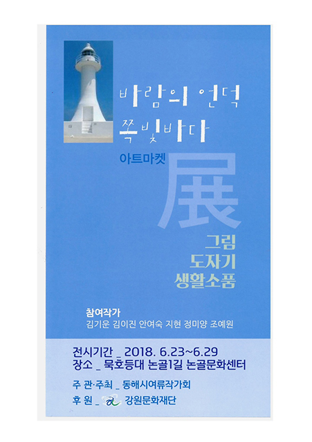 바다마켓 이미지