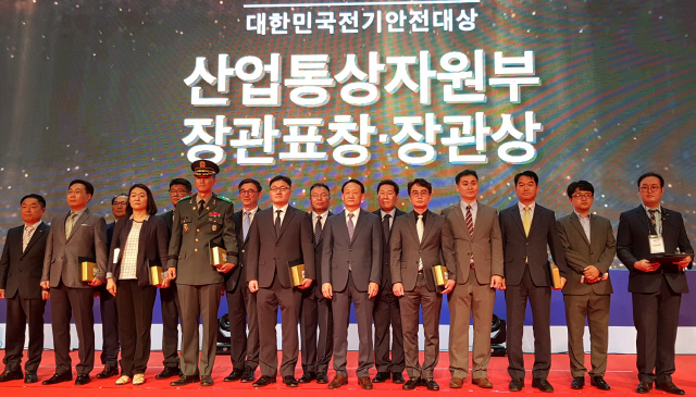 케이전기안전관리 이미지