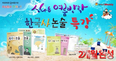 와이즈교육 이미지