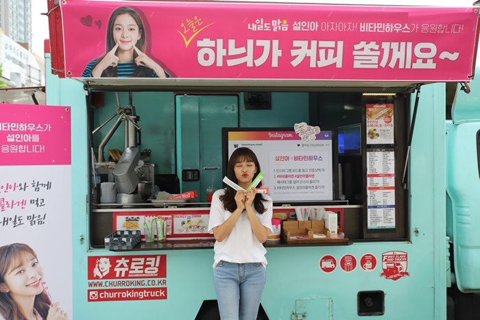 내일맑음 이미지
