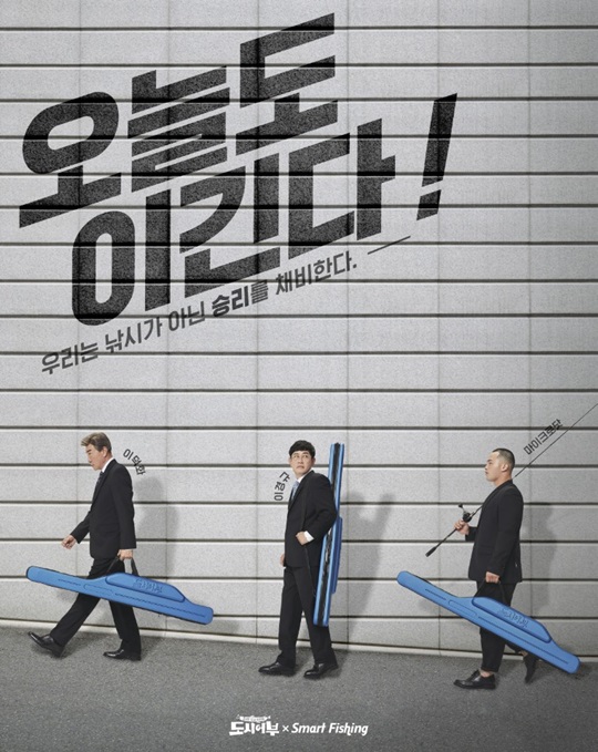 스마트낚시 이미지