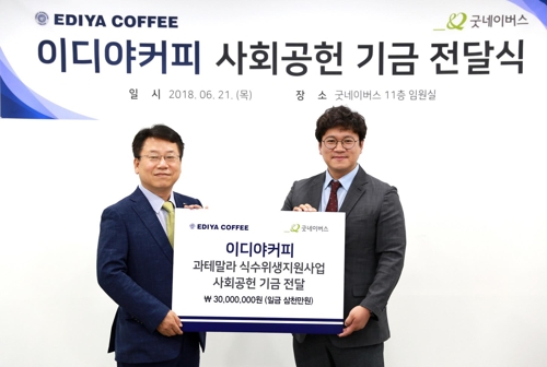 이디야세종 이미지
