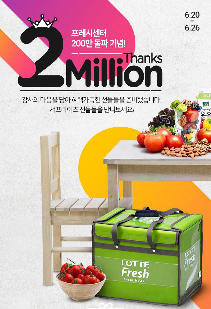 롯데슈퍼정육 이미지