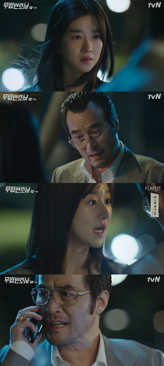 Lawless Lawyer Seo Ye-ji offered Choi Min-soo a dealOn the 23rd, TVN Lawless Lawyer showed a picture of Ha Jae-yi who met An Oh-ju (Choi Min-soo).Earlier, Bong Sang-pil (Lee Joon-gi) found out that the person who sent a notebook to him and brought him into the establishment was Lee Hye-Yeong.I noticed it first this time, he said, vowing revenge.Ha Jae-yi met with An-o-ju and asked, Where did you hide my mother? But An-oh said, Why do you find your mother who died 18 years ago?Ha Jae-yi said, I was alive. The chiropractor who worked at the sister of Cha Moon-suk was my mother. And An-ju was embarrassed that Cha Moon-sook was stuck under his fingernails. Ha Jae-yi said, Did not you know?Find my mother. I will do your defense. He said, There is no one beside you. If you do not get my help, you will be stuck in your life. Ha Jae-yis mother is alive and Cha Moon-sook has kidnapped her, and the only witness in the 18-year case is alive, said Ahn.