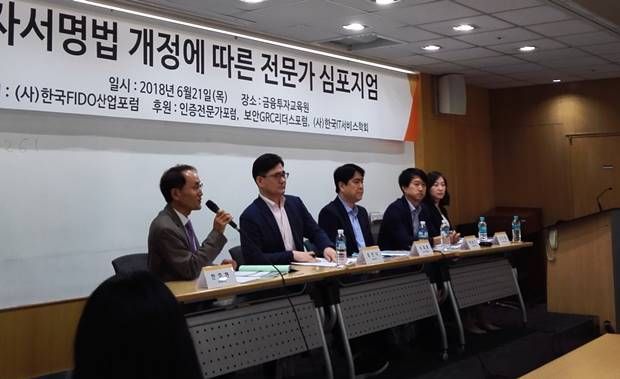 한국전자，대화전자 이미지