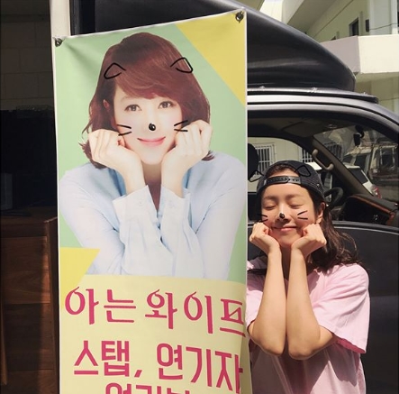 Kim Hye-soo presents Coffee or Tea for junior Han Ji-minActor Han Ji-min wrote on his instagram on June 23, Thank you! Senior ~ Kim Hye-soo Impression. A Knowing Wife Fighting.In addition, the photo shows Han Ji-min posing in front of Coffee or Tea presented by Kim Hye-soo.Coffee or Tea has a loving message such as Angel ~ ~ I support my wife Han Ji-min who knows a cup of coffee.kim ye-eun