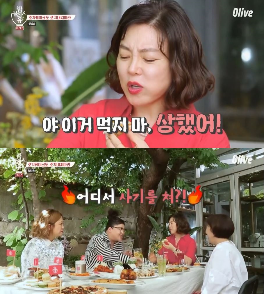 올리브언니 이미지
