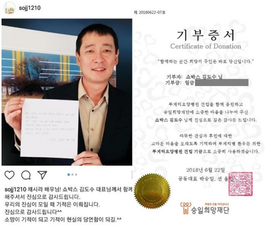 소재원 이미지