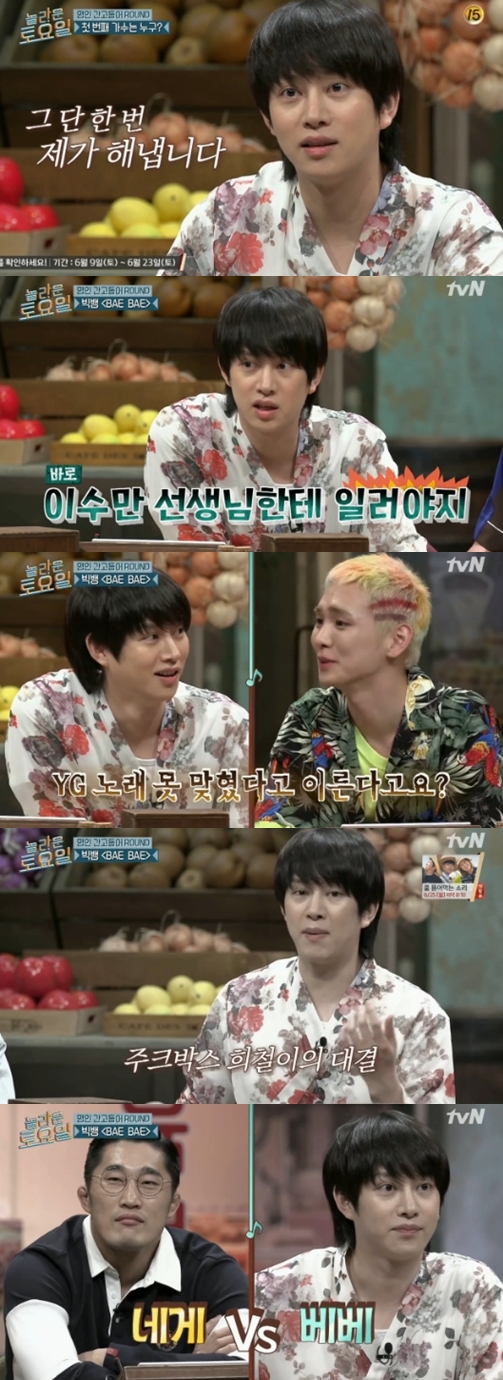 Group Super Junior Kim Hee-chul revealed great Twice love.Super Junior Kim Hee-chul and Promis Nine Ina Kyung appeared as guests on TVN Amazing Saturday broadcast on the 23rd.Before the song dictation, Boom said, There has never been a single round so far. Kim Hee-chul said, I will do it once like a human jukebox.I will hit it in the first round. Even Kim Hee-chul said, When Lee Jung-hyuns Change was released as a mission song, I was right as soon as I heard it.In the ensuing song dictation, Big Bangs BABE was presented. Kim Hee-chul showed strong confidence and claimed that the last lyrics were BABE.However, some members said, It sounded like you. However, Kim Hee-chul, who was strong, wrote the correct answer in the claim as BABE, but the answer was you, and Kim Hee-chul lost.Since then, Twices Elegant has appeared as a mission song. Kim Hee-chul, who is usually known as Twice Duckhoo, said, It is too easy.Every single song in the album is good.In particular, Kim Hee-chul showed his affection for Twice so much that he took Twices Concert.He said, I went to Kyuhyun Concert once and Twice Concert TWICE, he said.Photo = TVN broadcast screen