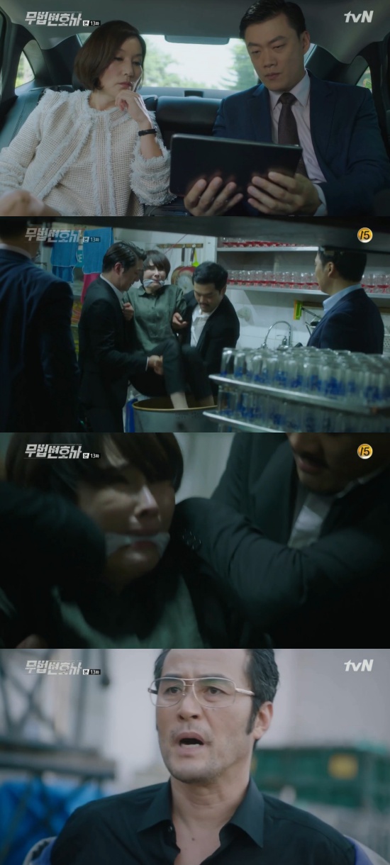 Lawless Lawyer Lee Joon-gi saves Baek Ju-heeIn the 13th episode of the TVN Saturday drama Lawless Lawyer, which was broadcast on the 23rd, Noh Hyun-joo (Baek Ju-hee) was trapped in Sams Club of For Heroespa A couple.On this day, he locked Noh Hyun-joo in Sams Club of the first man of the For Heroes wave, who was frightened, but there was a gundal scorpion (Kim Yong-woon) beside him.He was the person who attacked the last Bong Sang Pil with the A couple of For Heroes.On the other hand, Nam Soon-ja, who learned the real identity of Roh Hyun-joo, visited her daughter Kang Yeon-hee and said, This mother made a big mistake with the judge.Now you and I have to do everything, so I keep you. After visiting For Heroes, I ordered the murder of Roh Hyun-joo.The head of the For Heroes, who was instructed, began to prepare to kill Noh Hyun-joo as Nam Soon-ja said.But at that time, Anoju came there, and the head of For Heroes left the scorpion to clean up.Then the scorpion put the drum of Noh Hyun-joo in the drum in front of everyone.But all of this was Bong Sang-pils plan. In the past, Bong Sang-pil told Noh Hyun-joo, Cha Moon-suk will try to kill his mother to remove Nam Soon-ja.Lets use it, he said, and the kidnapping of Noh Hyun-joo predicted that it was the development that flowed as expected.Photo = TVN broadcast screen