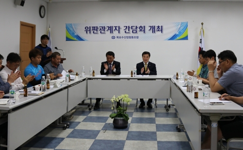 목포수산업협동조합 이미지