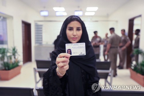 운전면허증을 받은 사우디 여성[AP=연합뉴스자료사진]