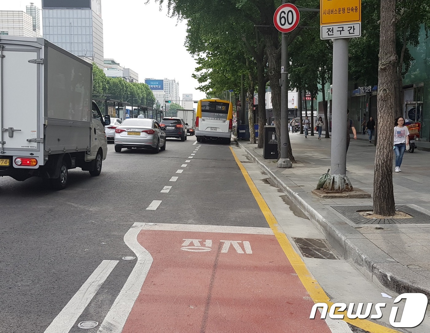 종로 자전거 도로