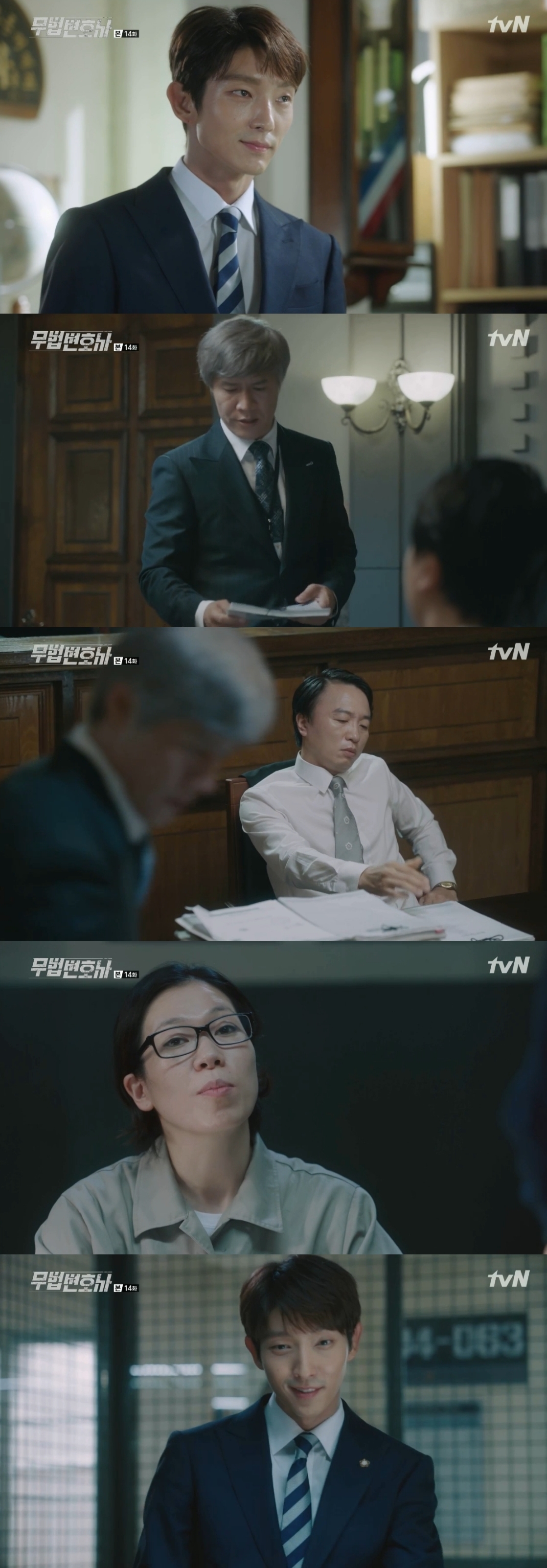 On TVN Lawless Lawyer, which was broadcasted at 9:15 pm on the 24th, Bong Sang-pil (Lee Joon-gi) was shown trying to catch Cha Moon-sook using Nam Soon-ja (Yum Hye-ran).On the same day, Bong visited his prosecutor, Park Ho-san, who asked, I heard there was video evidence. Did you get that from the chief prosecutor?Ha Jae-yi (Seo Ye-ji) said, Have you thought about where you got it? He made Cha suspect why Cha Moon-sook handed over important evidence to remove Nam Soon-ja.Then Bong met Nam Soon-ja, who said, Why did you come out after my interview? I came to deal with you.Bong Sang-pil said, I know that I have managed the account of Shin Yi Cha Moon-sook. Nam Soon-ja voiced that it has nothing to do with me.Is there anyone who knows better than me? The reason behind all these cases is Judge Cha Moon-sook. Nam Soon-ja was not shaken.Bong Sang-pil said, Think about what happened to the worlds An-o-ju now.
