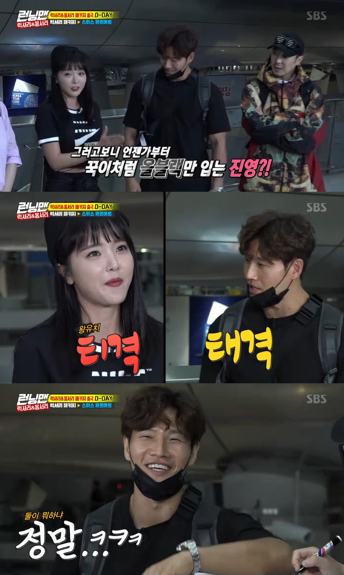 In Running Man, Kim Jong-kook and Hong Jin-youngs love line resurfaced ahead of the trip to Switzerland.On SBS Running Man broadcasted on the 24th, Family Project Final shudders - members who are leaving the luxury package trip were drawn.The luxury package team, which left for Switzerland Zermatt, expressed excitement at the airport before departure.My brother finally said, Lets not be greedy, lets go comfortably. The members said, Are you already starting?He encouraged the love line of Hong Jin-young and Kim Jong-kook.Kim Jong-kook looked at Hong Jin-young in black and asked, Is there a lot of black clothes at home? Hong Jin-young said, I like original black, and Do not misunderstood.Haha then laughed, saying, I can not be next to two people.On the other hand, Running Man is broadcast every Sunday at 4:50 pm.Photos  capture SBS broadcast screen