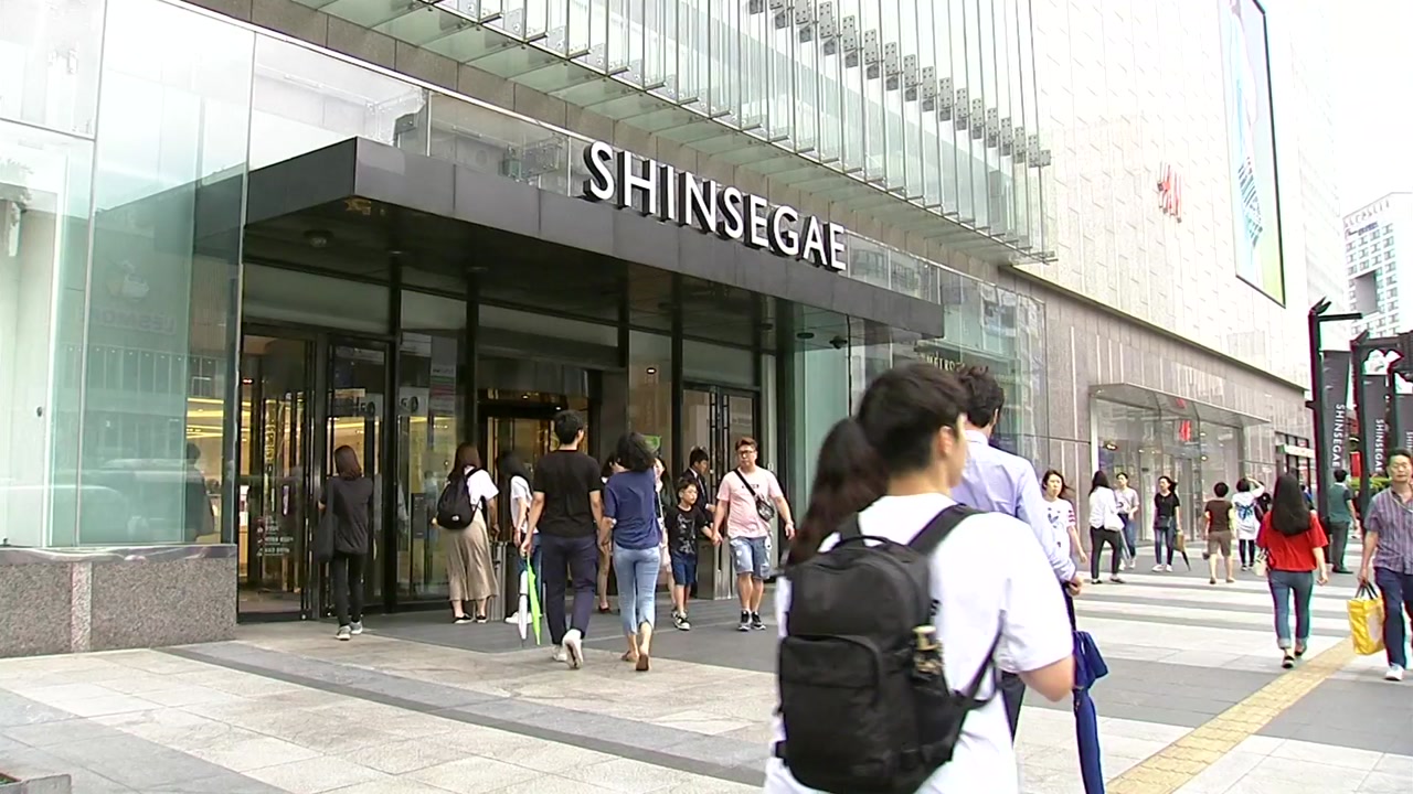신세계백화점 이미지
