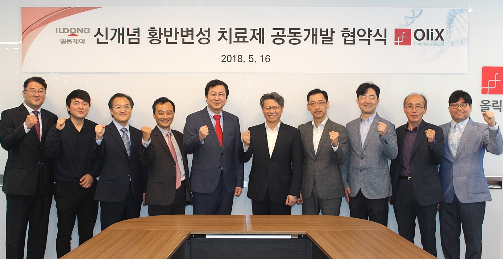 브릿지 유한회사 이미지