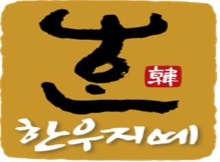 녹색한우조합공동사업법인 이미지
