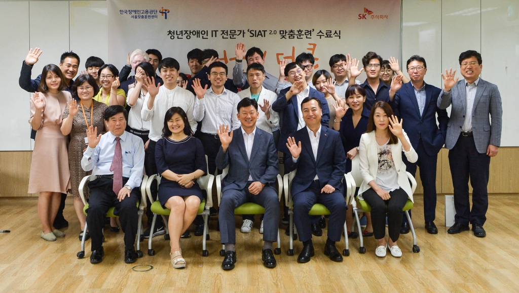 장애인취업정보센터 이미지