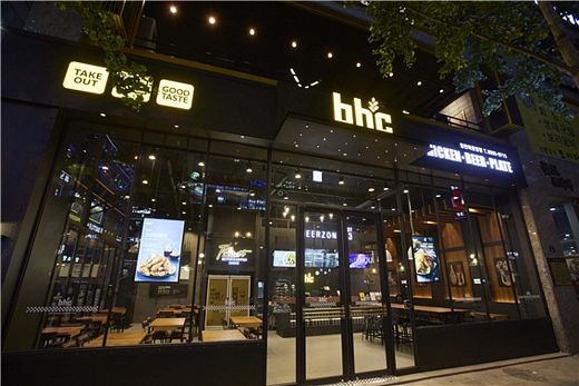 비에이치씨치킨비어존 이미지