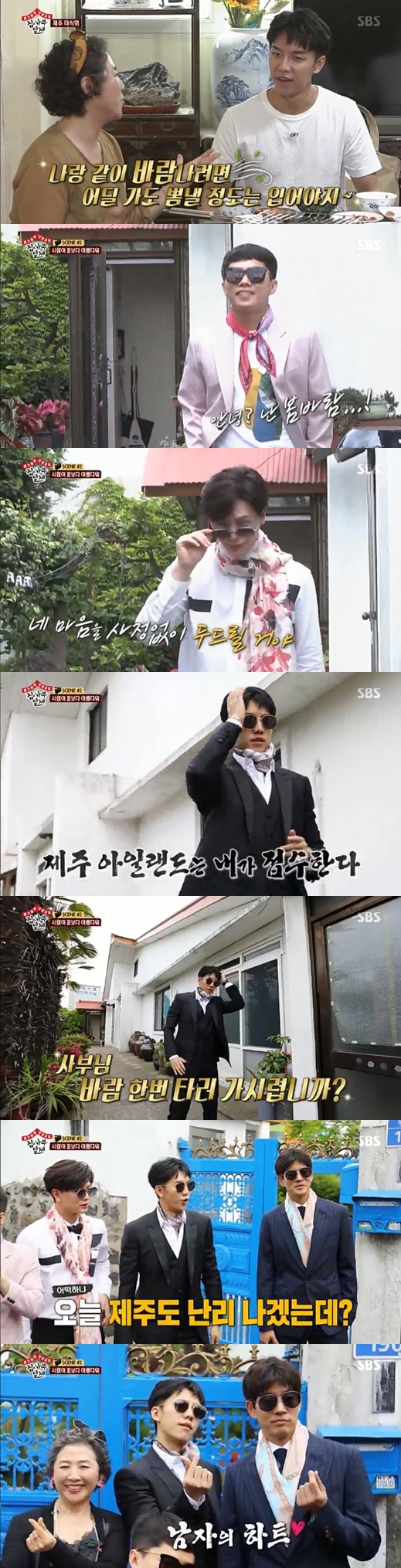 Actor Go Doo-shim and youth have left themselves in the Jeju Island Wind.On SBS All The Butlers, which was broadcast on the afternoon of the 24th, members who left for Jeju Island to meet the twelfth master (Lee Seung-gi, Lee Sang-yoon, Yang Sung-jae, Yang Se-hyung) were portrayed.To the members who finished the meal, Go Doo-shim said, Lets go to the wind.It should be a garment that you can do I Lee Seung-gi among your clothes, and the more you are, the better. Lee Seung-gi expressed confidence, saying, I love that so much. The youths described the perfect wind-man figure by wearing colorful clothes and Go Doo-shims scarf.In particular, Go Doo-shim said, Did Jeju Island come to buy the land? In the appearance of Lee Seung-gi, who was filled with extraordinary posture and cute bluff.Lee Seung-gi said, Mrs.Lets take a picture in front of the blue gate. Go Doo-shim was satisfied that I know something about the victory. 