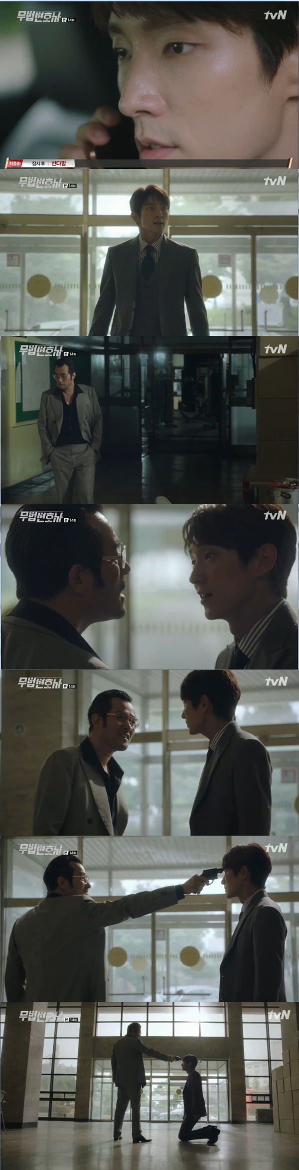 Bong Sang-pil (Lee Joon-gi) is in danger.On TVN Lawless Lawyer, which was broadcast at 9:10 pm on the 24th, Bong Sang-pil, who visited An-oh Joo, who made a kidnap of Seo Ye-ji during the trial, appeared.Nam Soon-ja (Um Hye-ran) was investigated by the prosecution and shouted, I do not know what I am with Chief Prosecutor.Chun Seung-beom (Park Ho-san) said, It is too certain to be conspiratorial. He showed a video of Nam Soon-ja giving someone a murder order.I sold Arlington Road, said Chun Seung-beom, and what is his name? And Nam Soon-ja was confused.Nam Soon-ja, who was in turmoil, asked Chun Seung-beom to be able to call him, and called Cha Moon-sook (Lee Hye-young). Nam Soon-ja told her, I am under prosecution investigation now.The thug put you and me on Arlington Road, and once you know the name of the thug, you tell me.However, Cha Moon-sook said, Did you see me remember the name of such a person? Tell me through a lawyer of Goindu (Jeon Jin-gi) once, he said coolly and hung up.Bong visited Chun Seung-beom, the prosecutor in charge of the case of Nam Soon-ja. He asked, I heard there was video evidence. Did you get it from the chief prosecutor?Have you thought about where you got it? Ha Jae-yi asked, beside him.Why do you think Cha Moon-sook handed over important evidence to the prosecutor to remove Nam Soon-ja?After completing the conversation with Chun Seung-beom, Bong Sang-pil met Nam Soon-ja, who asked, Why did you come out after receiving my interview? and said, I came to deal with you.Bong Sang-pil said, I know that you have managed the account of Cha Moon-sook. Nam Soon-ja denied it, raising his voice saying, It has nothing to do with me.Bong Sang-pil said, Is there anyone who knows better than me? Is there a judge behind all this?However, Nam Soon-ja did not shake, and Bong Sang-pil said, Think about what happened to the heavenly An-ju now.Nam Soon-ja asked her daughter Kang Yeon-hee (Cha Jung-won) to persuade Cha Moon-sook with a donation book, but Cha Moon-sook told Kang Yeon-hee, To be a strong judge, you have to know how to cut out life and death.Tell your mother to pay for it. After hearing Cha Mun-suks words, Nam Soon-ja recalled what Bong Sang-pil said.Bong Sang-pil suggested that An-oh Joo also take his hand, saying that he was in a state of his own condition due to Cha Moon-sooks scheme. Nam Soon-ja made Kang Yeon-hee to visit Bong Sang-pil instead and delivered the donation book of Cha Byung-ho Foundation.Ha Jae-yi said, Nam Soon-ja informed him that there is evidence of corruption in Cha Moon-suk. Bong Sang-pil signed with Nam Soon-ja and said, I will not let you pay for what you did not build.I did not do it all after being instructed by Cha Moon-suk. Nam Soon-ja was excited and raised his voice saying, Yes, what did I know? Bong succeeded in changing the judge, which was planted by Cha Moon-sook in the first trial. Chun Seung-beom also agreed to replace the judge after seeing the real estate data of the judge submitted by Bong Sang-pil.Bong Sang-pil, who had successfully completed the trial and left the court, found Ha Jae-yi, but Ha Jae-yi did not, and the phone came to his phone, but the main character of the phone was An-oh-ju, not Ha Jae-yi.Anoju took Ha Jae-yi hostage and Bong Sang-pil blackmail – Cinémix Par Chloé, who said: If you want to save Ha Jae-yi, come where I am.Bong Sang-pil went to the place where he was, angry that you will die if you touch him. Bong Sang-pil called An-oh, and An-oh walked out alone.I do as you want to keep it, he told Bong Sang-pil, and you are a broken bowl.Then, An-ju pointed the gun at Bong Sang-pil and said, You are over.