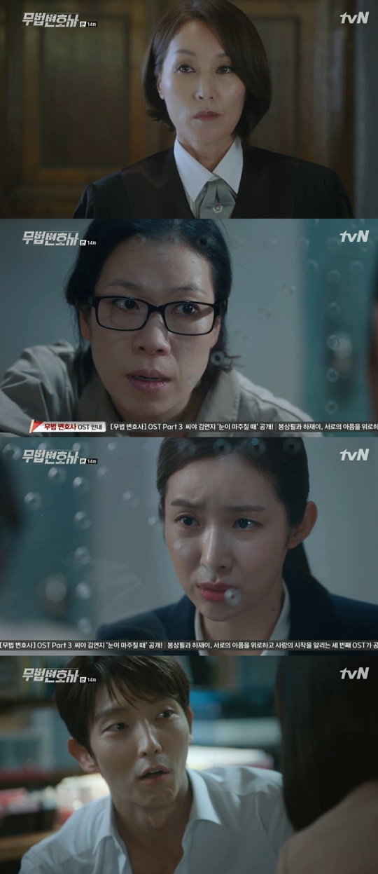 In The Outlaw Attorney, Yum Hye-ran broke his kite with Lee Hye-Yeong and joined hands with Lee Joon-gi.In the 14th episode of Unlawful Lawyer (played by Yoon Hyun-ho and directed by Kim Jin-min), a picture of Nam Soon-ja (Yum Hye-ran) who took bait of Lee Joon-gi was portrayed on cable TVN weekend, which aired on the 24th.On the day, Ha Jae-yi visited Cha Moon-sook and warned, My mom you killed her, my family you ruined everything, Im going to put everything on my hands and crash you.Ha Jae-yi told the factory head (Kim Kwang-gyu) that her mother was actually alive and asked her to secret it for the time being.Ahn, who was disqualified from the market and became a wanted man, took a video of Ha Jae-yi and sent him to Bong Sang-pil. An Oh-ju made Ha Jae-yi the last card to threaten Bong Sang-pil.Ano asked Bong Sang-pil, You should also do it yourself to turn me to the beginning.Nam Soon-ja, who had been behind Cha Mun-suk, thought that Cha Mun-suk would get him out of prison.Nam Soon-ja told his daughter Kang Yeon Hee (Cha Jung-won) to persuade Cha Moon-sook on the basis of the donation book.But Cha Moon-sook told Kang Yeon Hee, To be a strong judge, you have to know how to cut out the life and death. Tell your mother to pay for it.Then Nam Soon-ja recalled what Bong Sang-pil had said: Bong Sang-pil suggested that An Oh-ju also take his hand, saying that he was in a state of state as a result of Cha Mun-suks scheme.Nam Soon-ja delivered his will to Kang Yeon Hee; Kang Yeon Hee instead visited Bong Sang-pil and delivered the Cha Byung-ho Foundations donation book.Ha Jae-yi said, Nam Soon-ja has informed him that there is evidence of corruption in Cha Moon-suk.Bong Sang-pil signed a contract with Nam Soon-ja and asked, I will not let you pay for what you did not build. Is not it all under the direction of Cha Mun-suk?What did I know about it? 