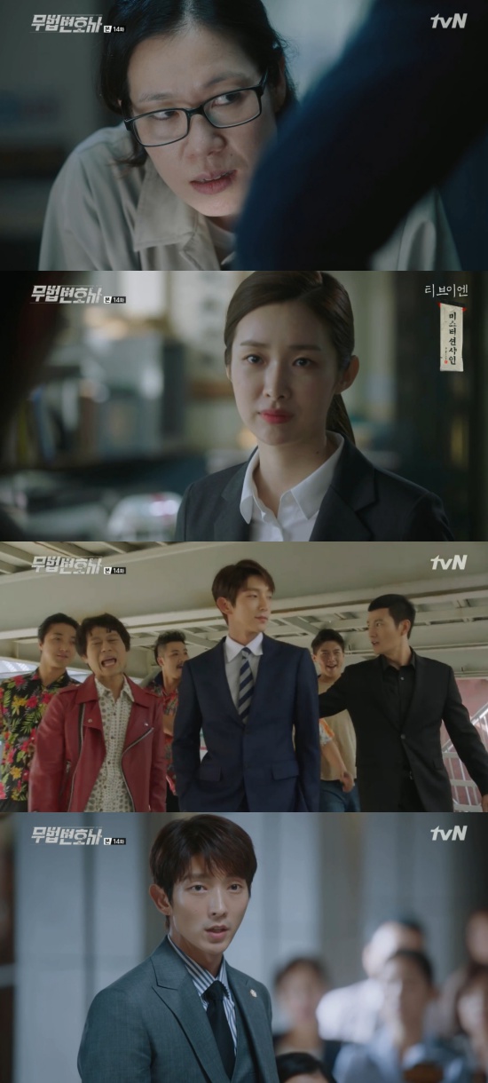 Lawless Lawyer Lee Joon-gi demanded the judges substitute in the case of Um Hye-ran.In the 14th episode of TVNs Saturday drama Lawless Lawyer, which was broadcast on the 24th, Bong Sang-pil (Lee Joon-gi) decided to use Nam Soon-ja (Um Hye-ran) as a bait to catch Lee Hye-Yeong.Bong Sang-pil, who already knew that the arrest of Nam Soon-ja was a culprit of Cha Mun-suk, tried to catch Cha Mun-suk by using Nam Soon-ja, and Ha Jae-i deliberately visited Cha Mun-suk and said, Did you kill Shin Yi?Ive destroyed my family. Dont call my name with that mouth. Now Ill put everything on and crash you.The next day, Bong Sang-pil visited Nam Soon-ja in the detention center and said, I am going to trade with you. I know that I have managed the name of Shin Yi Cha Moon-sook.Is not it the safe of Cha Mun-suk? The situation of Shin Yi. Behind it is Cha Mun-suk. Keep your hands on that rotten club.Think about what the worlds no-go is now. Nam Soon-ja did not believe Bong Sang-pils words, so she asked Cha Moon-sook for help through her daughter Kang Yeon-hee.Then Cha Moon-sook said, Your mother is in a corner, so... Now, the male and female are giving out bad Choices and worse Choices.If you want to hear my answer, go and tell him: Accept the sin and pay the sin. In particular, Cha Moon-sook went to Nam Soon-ja himself and said, Didnt all the men and women do everything? Im afraid of men and women. And my fathers foundation fund.Nam Soon-ja, who learned the true nature of Cha Moon-sook, sent Bong Sang-pil a donation book of Cha Byung-ho Foundation.In the end, Bong Sang-pil was defended by Nam Soon-ja.Bong Sang-pil, who signed the contract, said to Nam Soon-ja, I will not accept the price for sins that did not commit Shin Yi. Nam Soon-ja said, Yes.I am just a housewife. How do I make such a big decision? After hearing that Nam Soon-ja had changed his lawyer, Cha Moon-suk went to Bong Sang-pils office that night. Cha Moon-suk said to Bong Sang-pil, You are hitting rocks with eggs now.You will eventually be defeated in front of me and in front of the law. On the other hand, at the end of the broadcast, Bong Sang-pil was drawn to rescue Ha Jae-yi, who was kidnapped, adding to his curiosity about future developments. / Photo = TVN broadcast screen