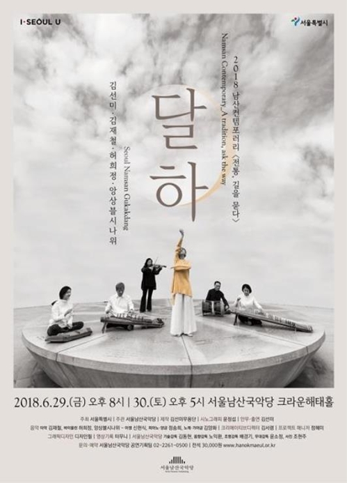 남산기획 이미지